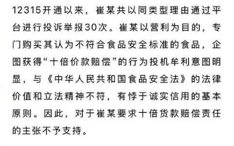 虚假诉讼的法律后果与责任追究