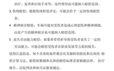 轻微骨折没住院，赔偿到底怎么算才合理？