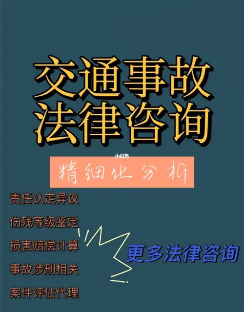 遇到交通问题怎么找交警？全面咨询指南