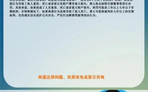 工伤维权全攻略：在线律师免费咨询指南