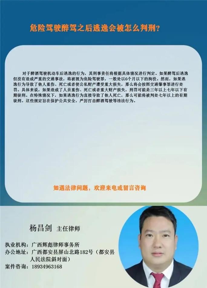 工伤维权全攻略：在线律师免费咨询指南