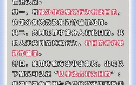 商业欺诈认定标准与实务应对