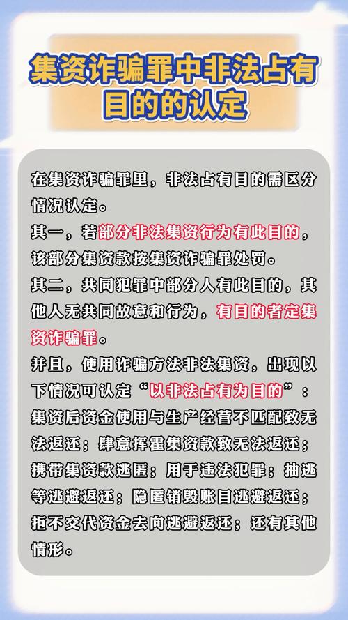 商业欺诈认定标准与实务应对