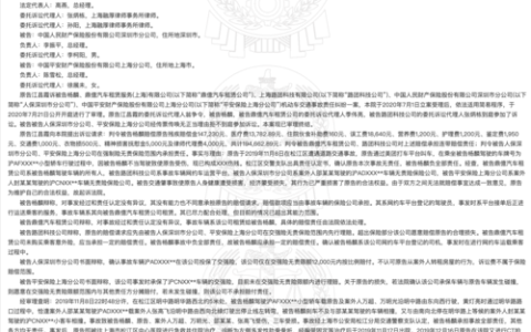 车祸十级伤残赔偿标准与计算方法详解
