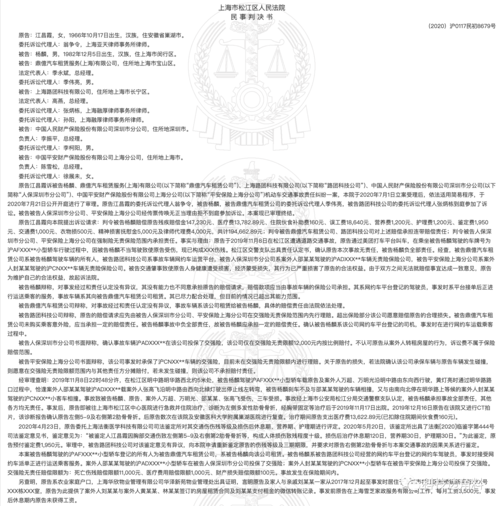 车祸十级伤残赔偿标准与计算方法详解