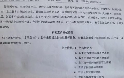 轻伤二级对方坚决不谅解，法院究竟如何判罚？