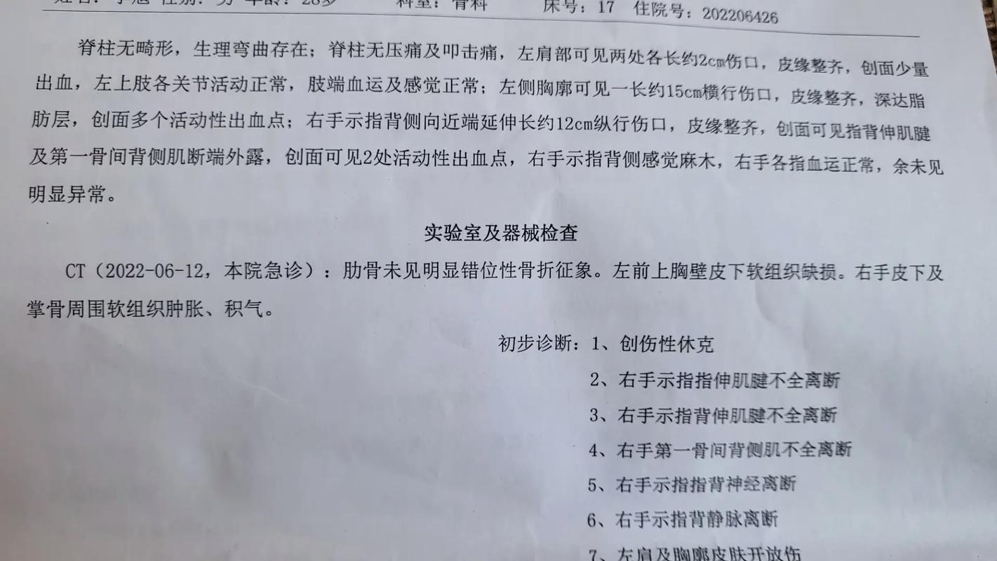 轻伤二级对方坚决不谅解，法院究竟如何判罚？