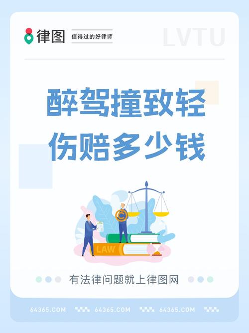 被车撞轻伤别慌，律师详解赔偿项目与标准