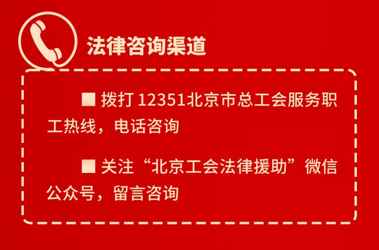 律师免费咨询服务指南：价值与实用技巧