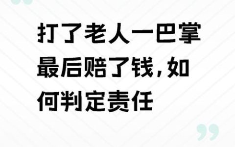 遭遇殴打后如何索赔？合理维权证据指引