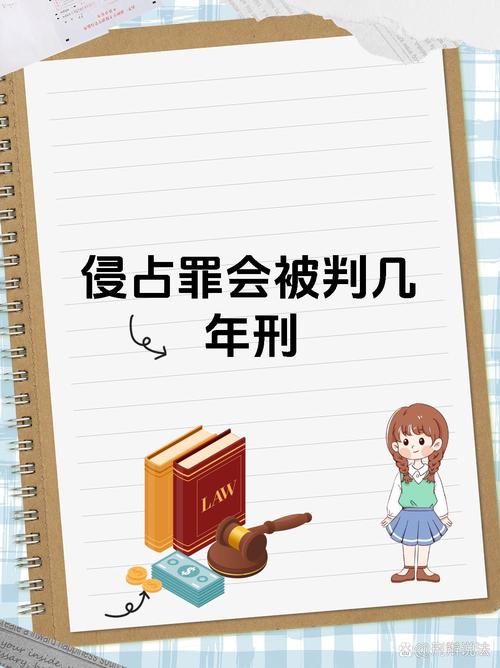 职务侵占全款退还，刑事责任能否免除？