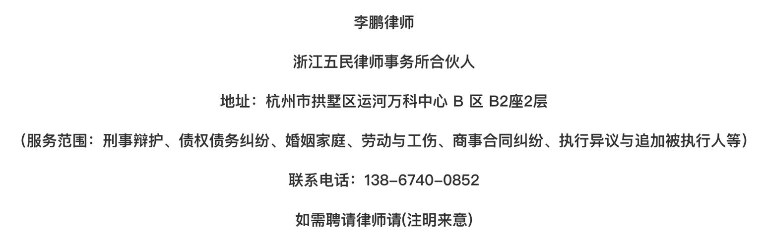 车祸请律师费用标准与收费方式详解