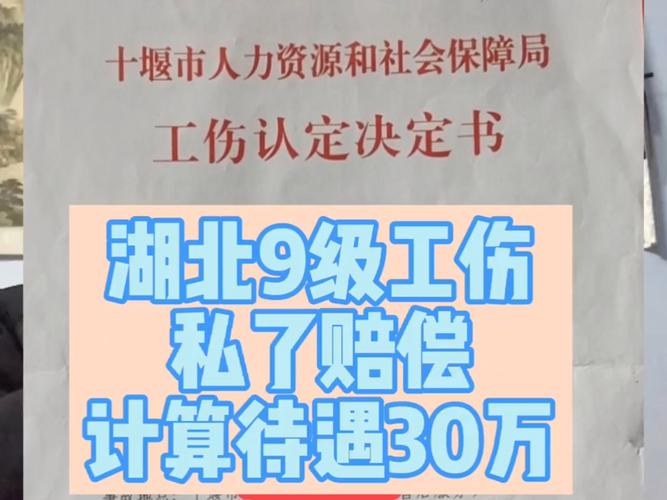 工亡赔偿私了协议莫轻签：标准、陷阱与维权要点