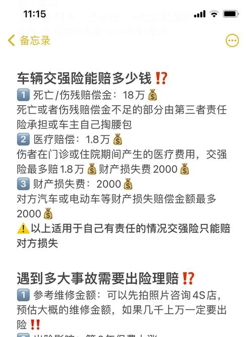 十大汽车保险理赔案例解析