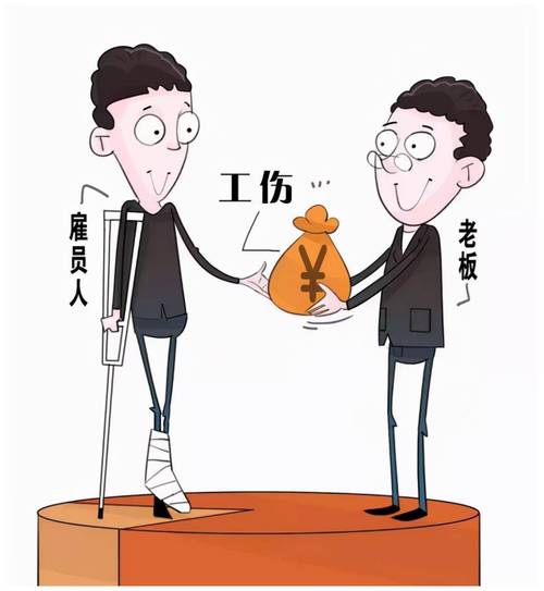小时工工作受伤谁担责？工伤认定与赔偿全解析