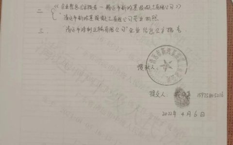 虚假诉讼的识别与防范：法律实务指南