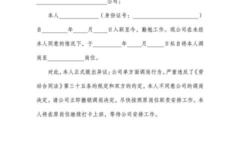 公司突然辞退怎么办？法律专家详解补偿与维权策略