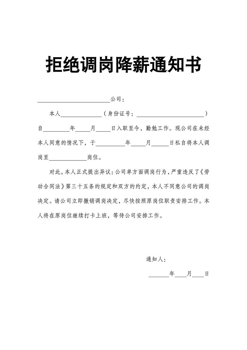 公司突然辞退怎么办？法律专家详解补偿与维权策略