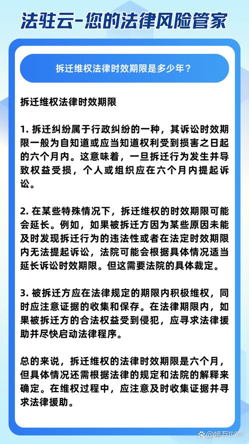 环境损害赔偿诉讼时效规则与实务指南