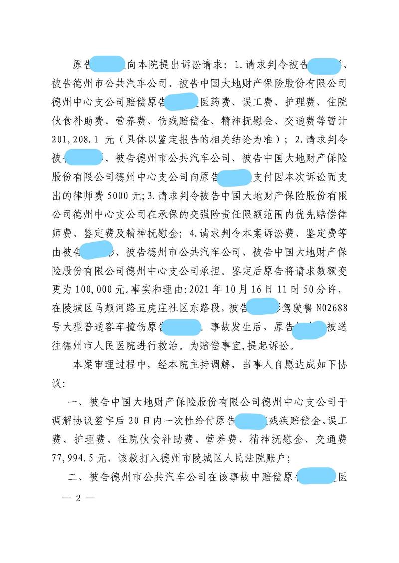 民事官司败诉？最坏结果与应对策略全解析