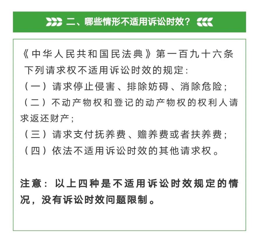 诉讼时效过期并非绝路，这些方法或能补救