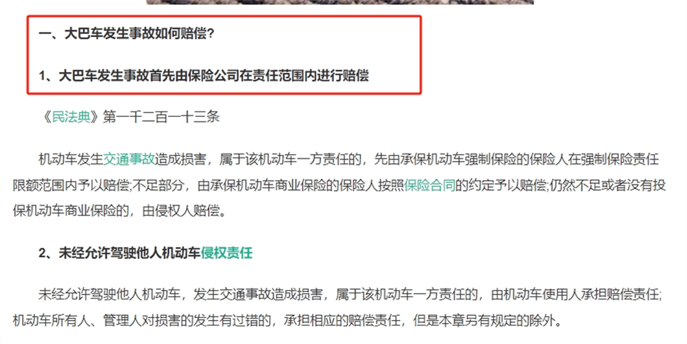 车祸五五责任一方受伤赔偿实务解析