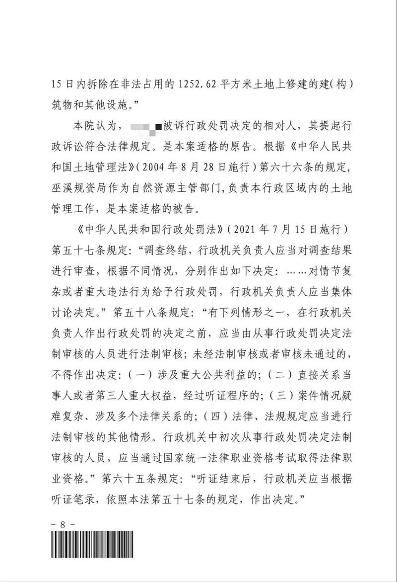 行政诉讼：为何成为政府部门的心头之痛