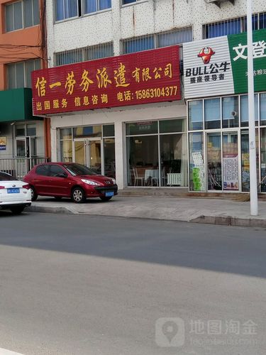 劳务派遣关系中的权益保障与法律风险防范