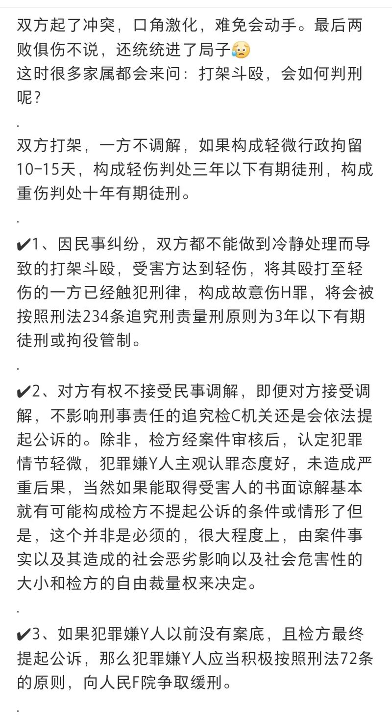 被打伤后派出所不拘留对方怎么维权