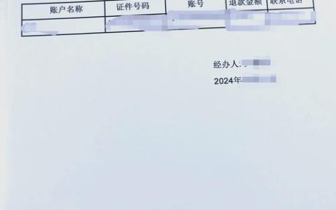 商铺投资退款迷途：行政诉讼并非万能钥匙