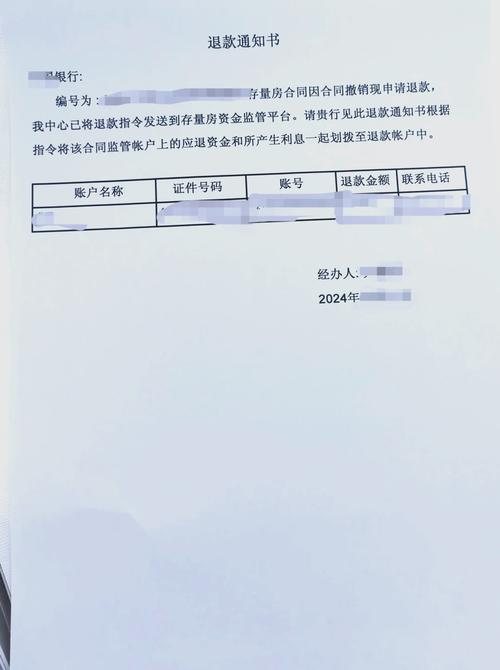 商铺投资退款迷途：行政诉讼并非万能钥匙