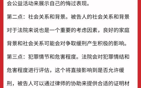 取保候审就高枕无忧？揭秘背后的法律真相与风险