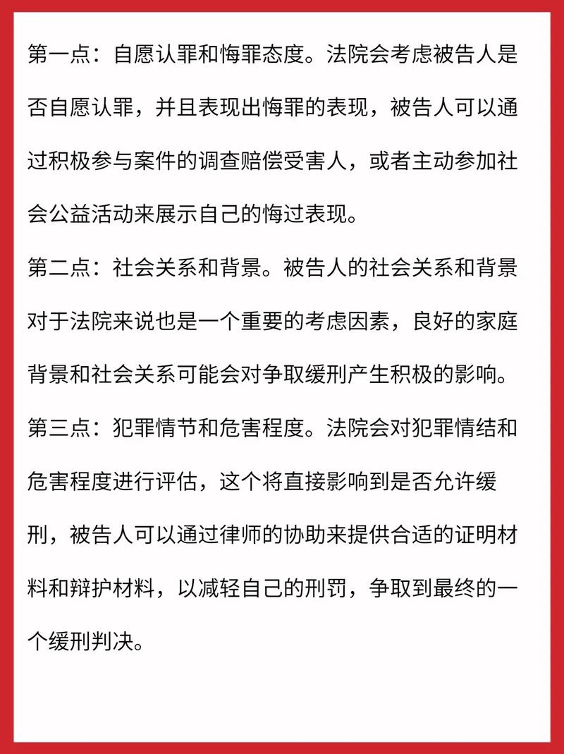 取保候审就高枕无忧？揭秘背后的法律真相与风险