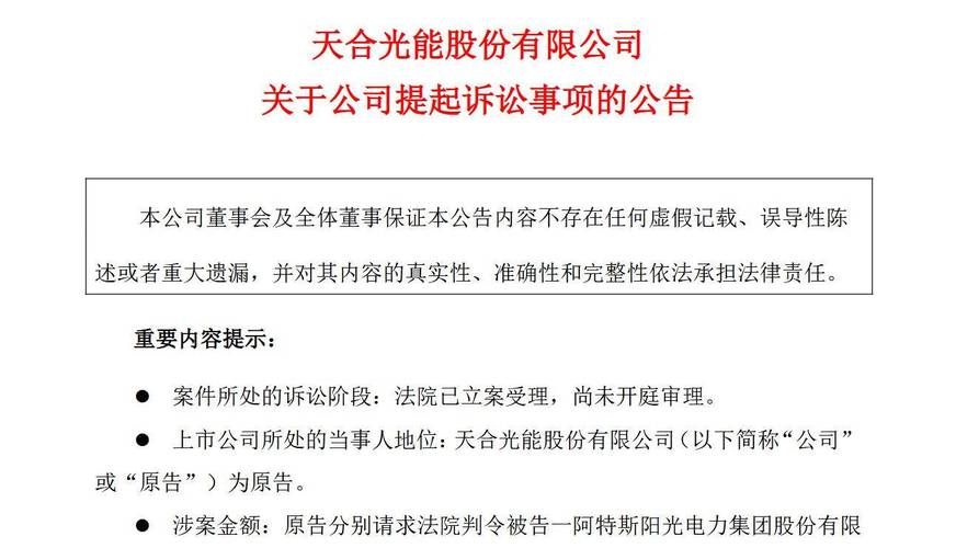 专利侵权赔偿额计算方法与证据要点全解析