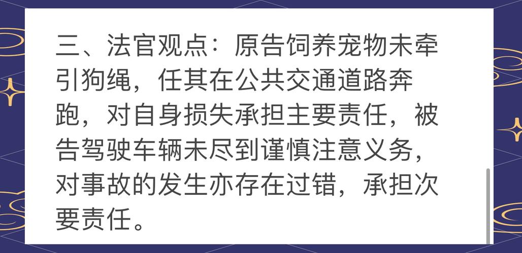 对方全责车祸赔偿：项目清单与完整流程解析