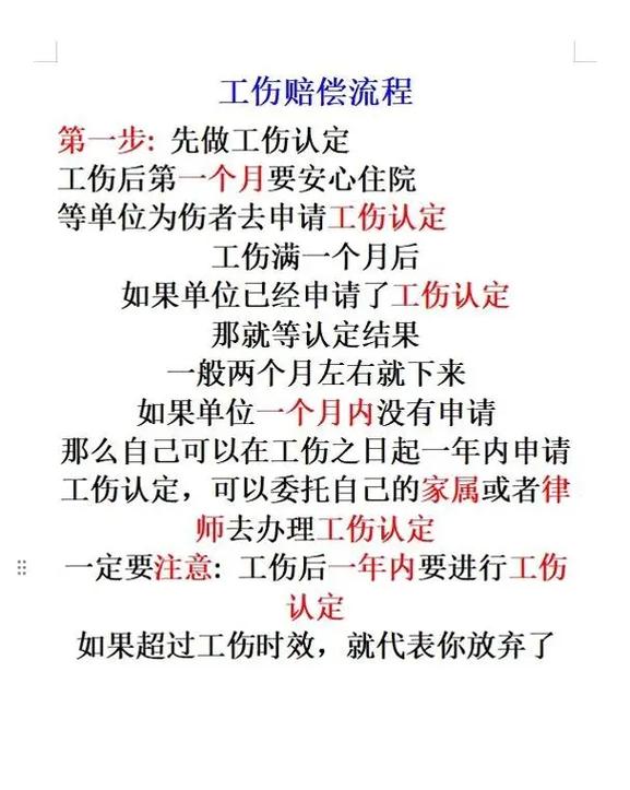 工作时突发疾病48小时内死亡算工伤吗？