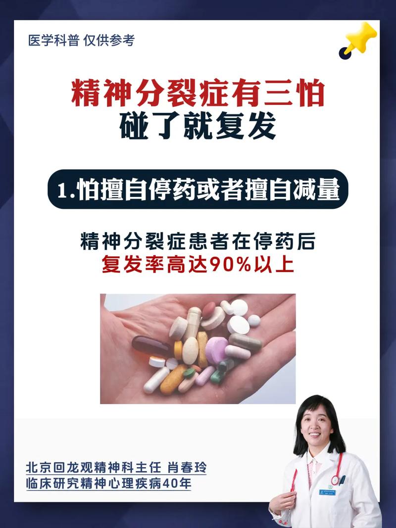 精神损害赔偿需要哪些证据材料