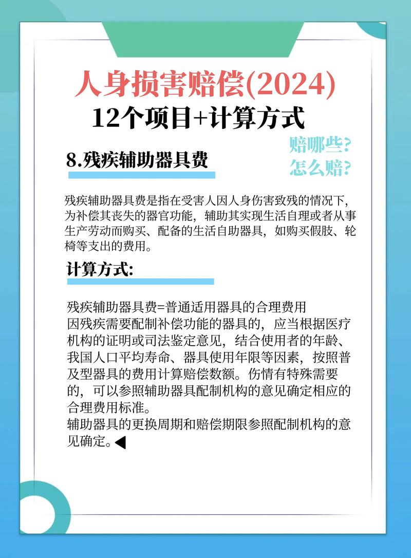 命案赔偿标准详解：律师实战经验分享