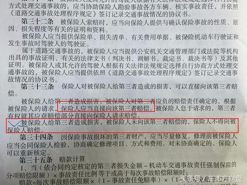 车祸全责后对方租车费如何合理赔偿