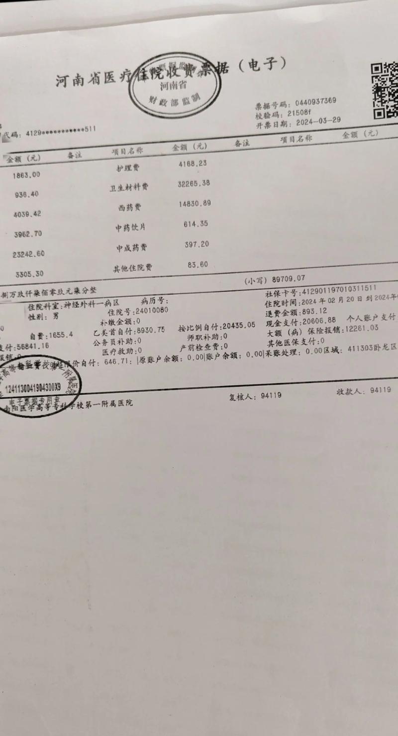 险中有爱：十个令人动容的保险理赔暖心故事