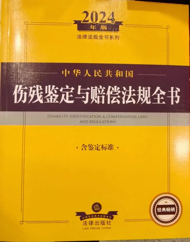 近期法律法规密集调整，你需要关注哪些关键变化？