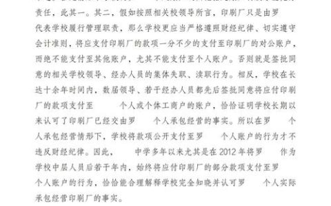 法考报名'从事法律工作满三年'认定标准详解