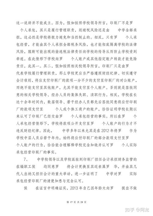 法考报名'从事法律工作满三年'认定标准详解
