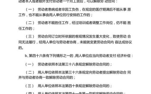 公司违法辞退？别只知道N，可能还有双倍赔偿金