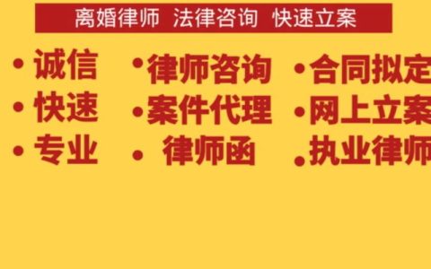 如何获取免费律师咨询服务的全面指南