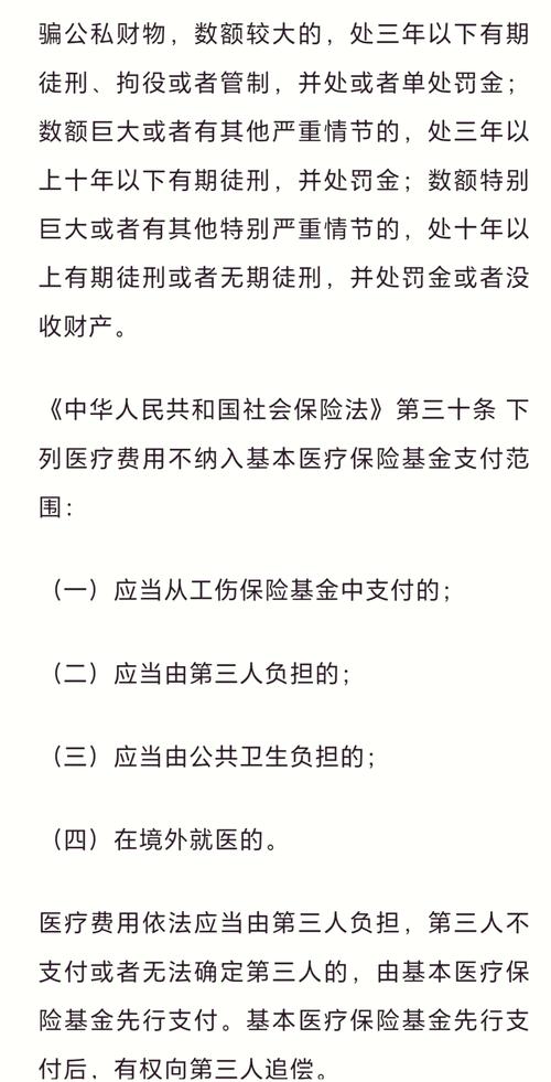 交通事故骨折理赔全指南：索赔流程与标准