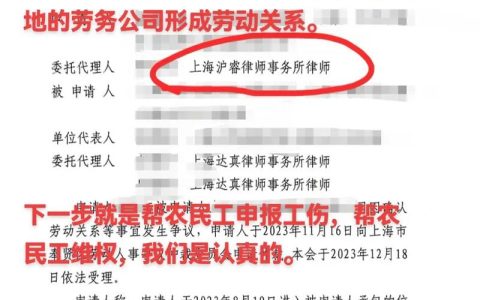 农民工工地受伤索赔难？律师详解两大维权途径