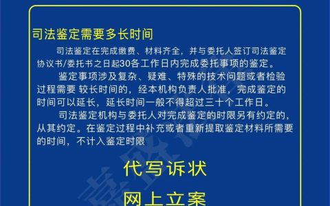 事故伤残鉴定去哪里做？权威流程与机构选择全解析