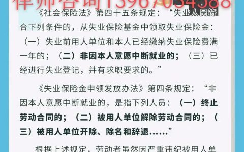 劳动纠纷维权全攻略：专家教你如何保障自身权益