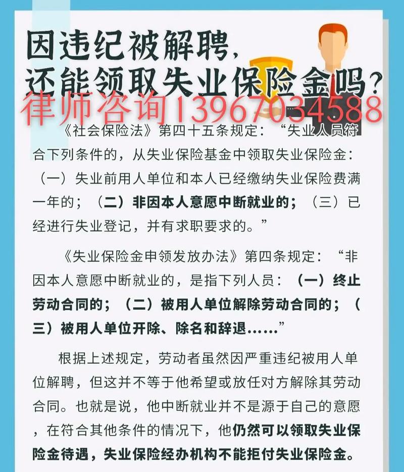 劳动纠纷维权全攻略：专家教你如何保障自身权益